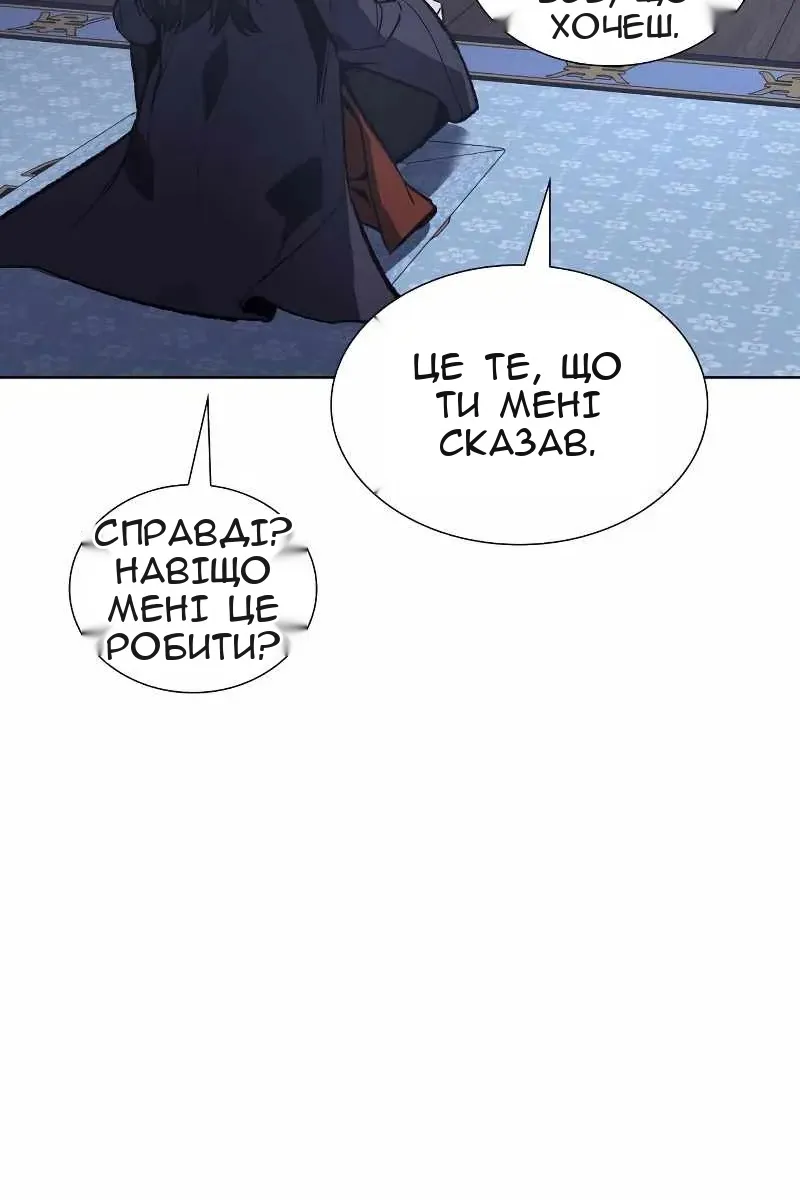 Сторінка 76