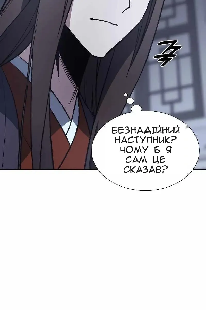 Сторінка 79