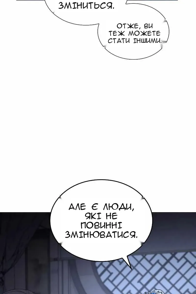 Сторінка 81