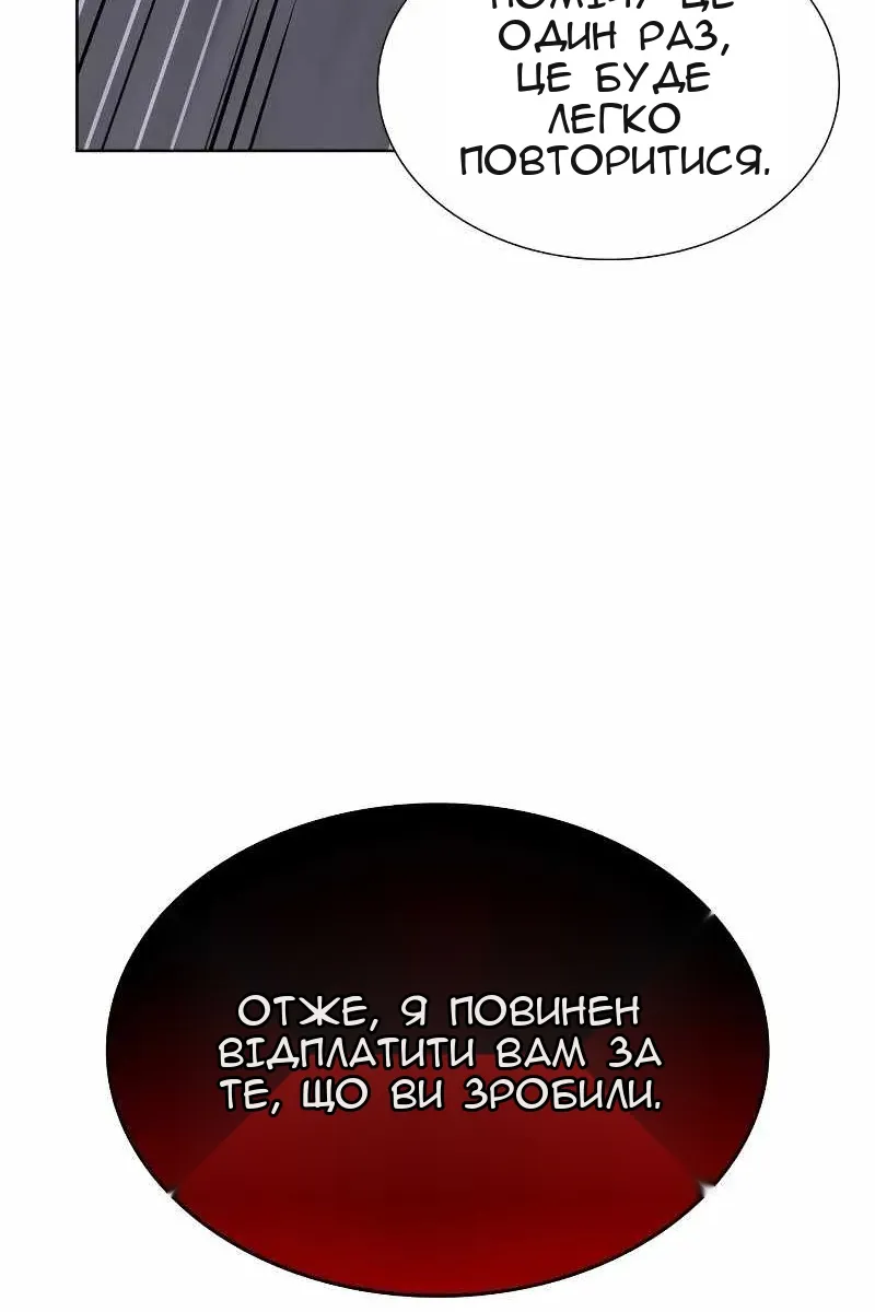 Сторінка 91