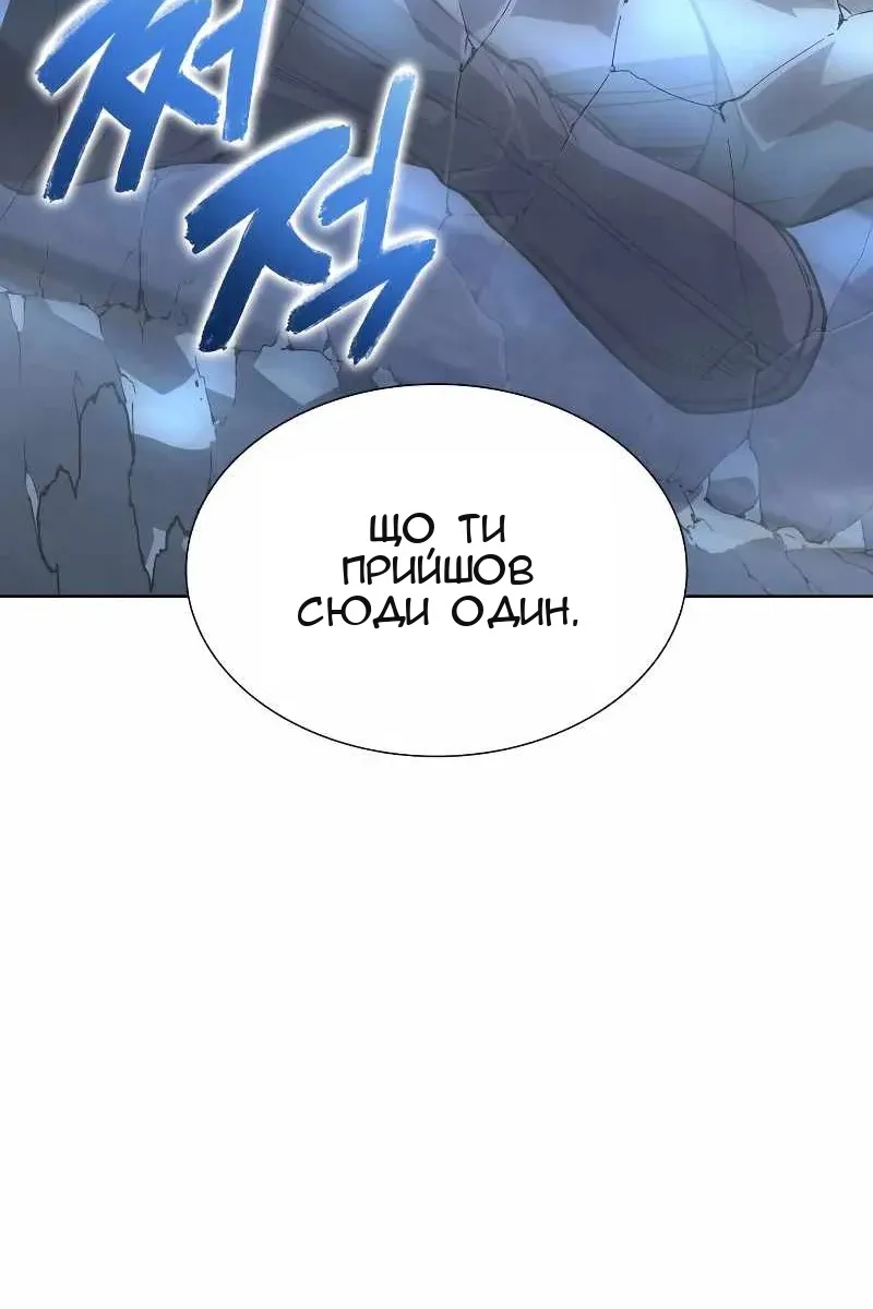Сторінка 99