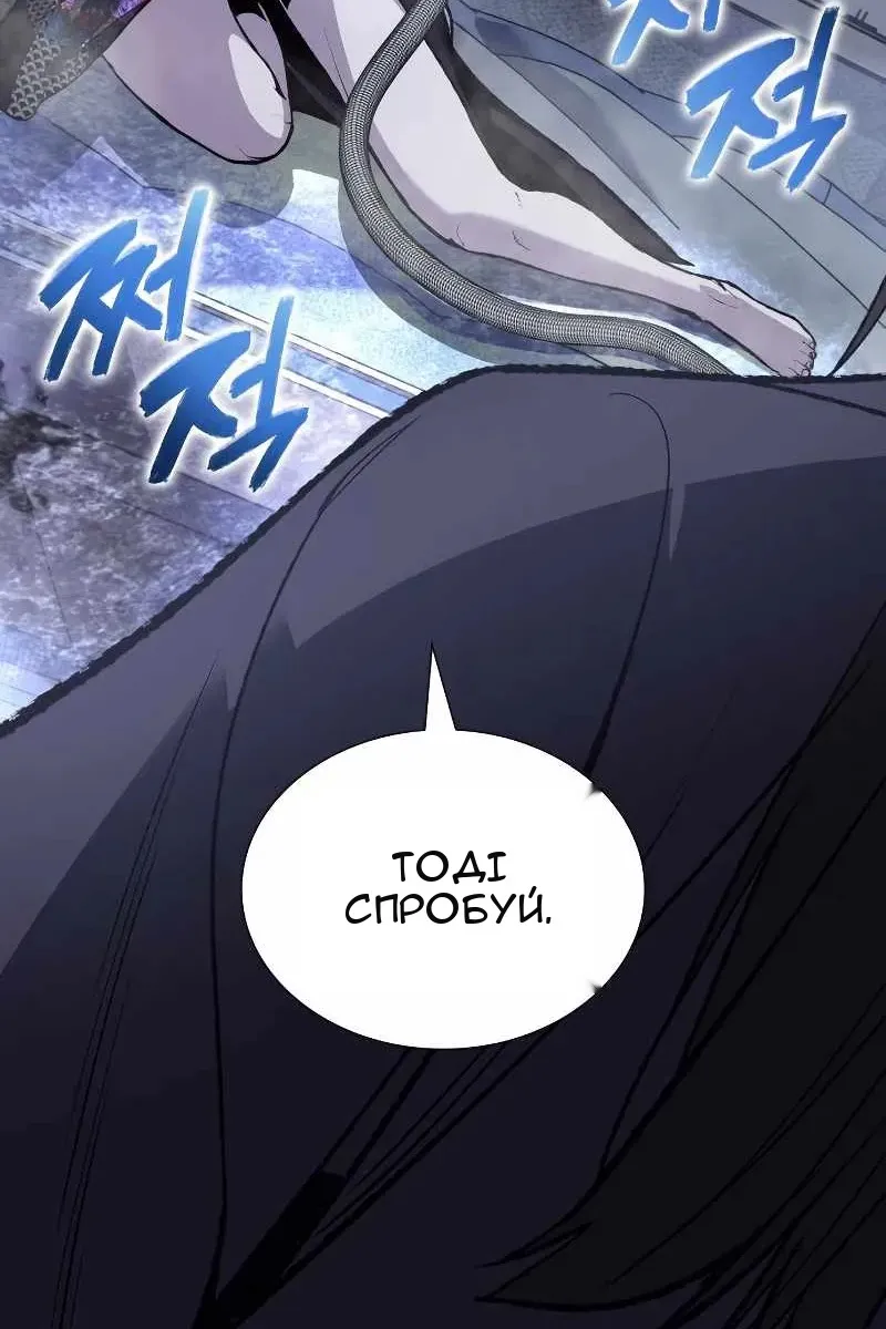 Сторінка 101
