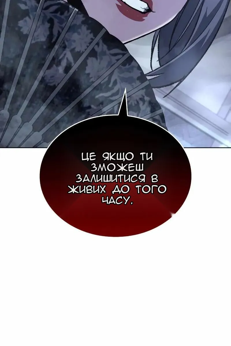Сторінка 103
