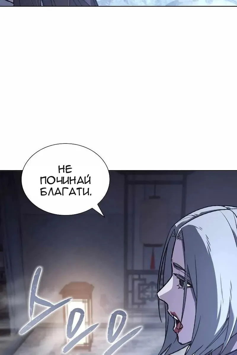 Сторінка 106