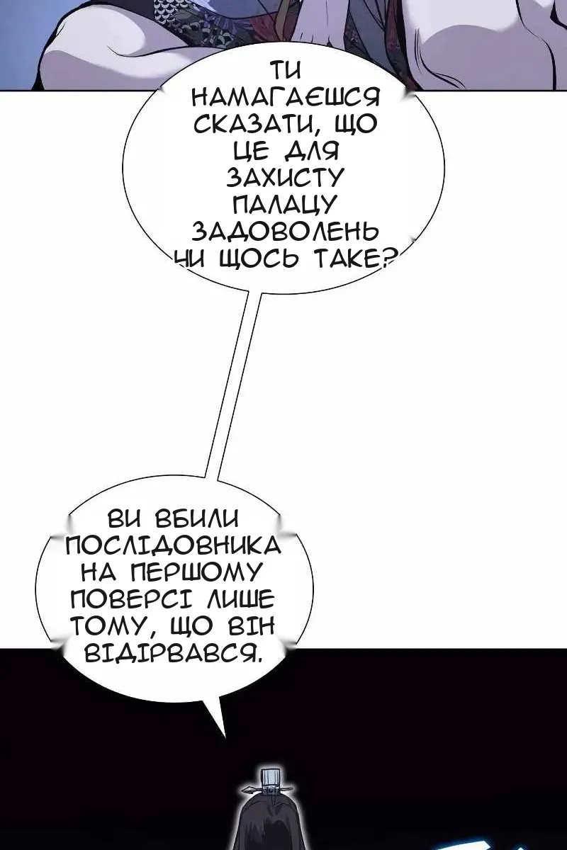 Сторінка 109