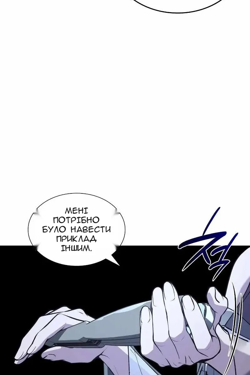 Сторінка 111
