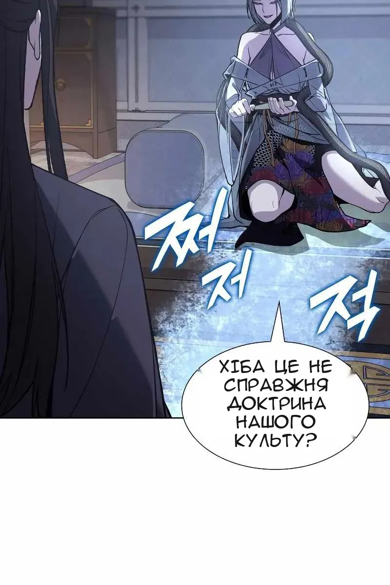 Сторінка 113