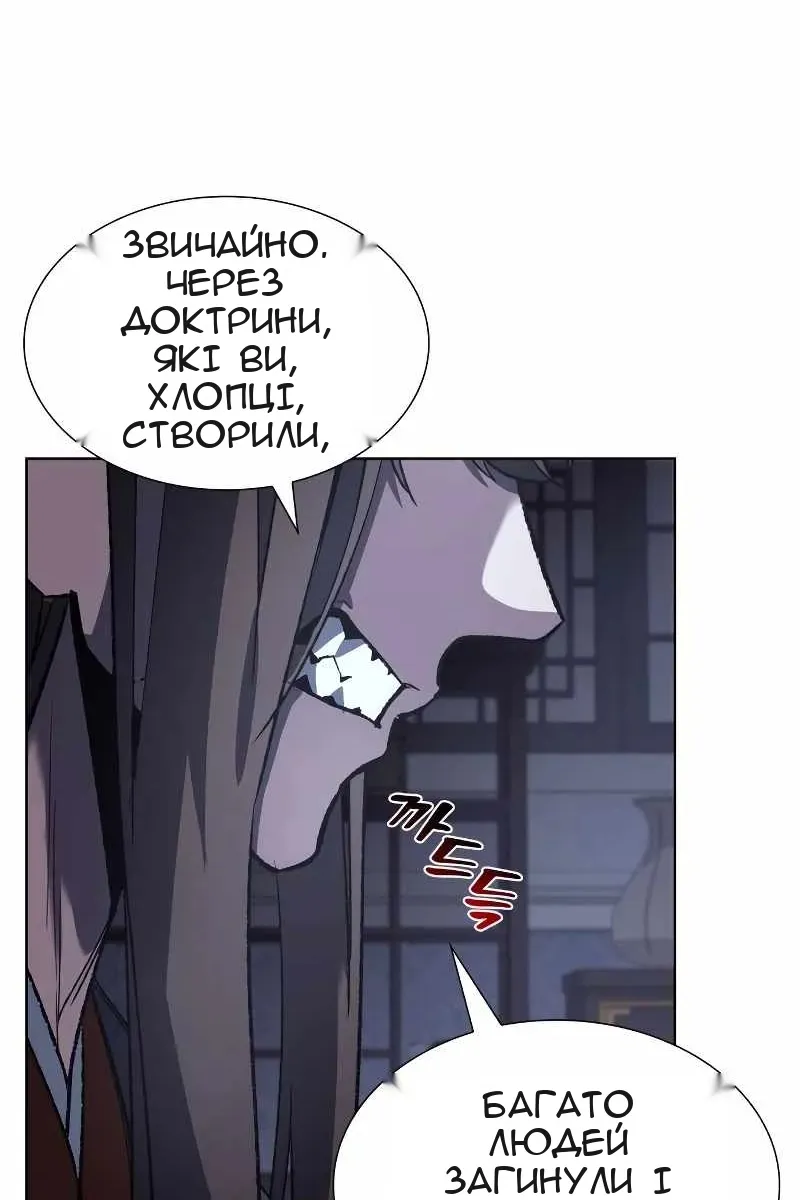 Сторінка 114
