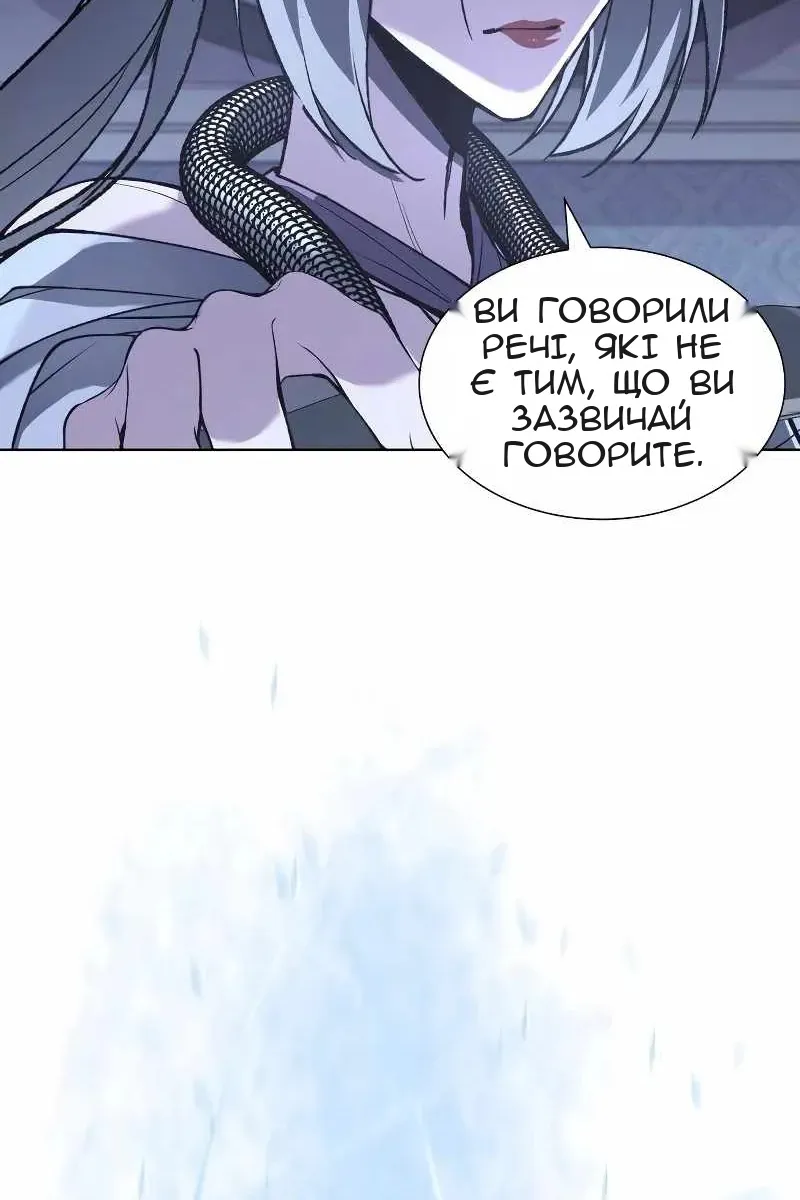 Сторінка 116
