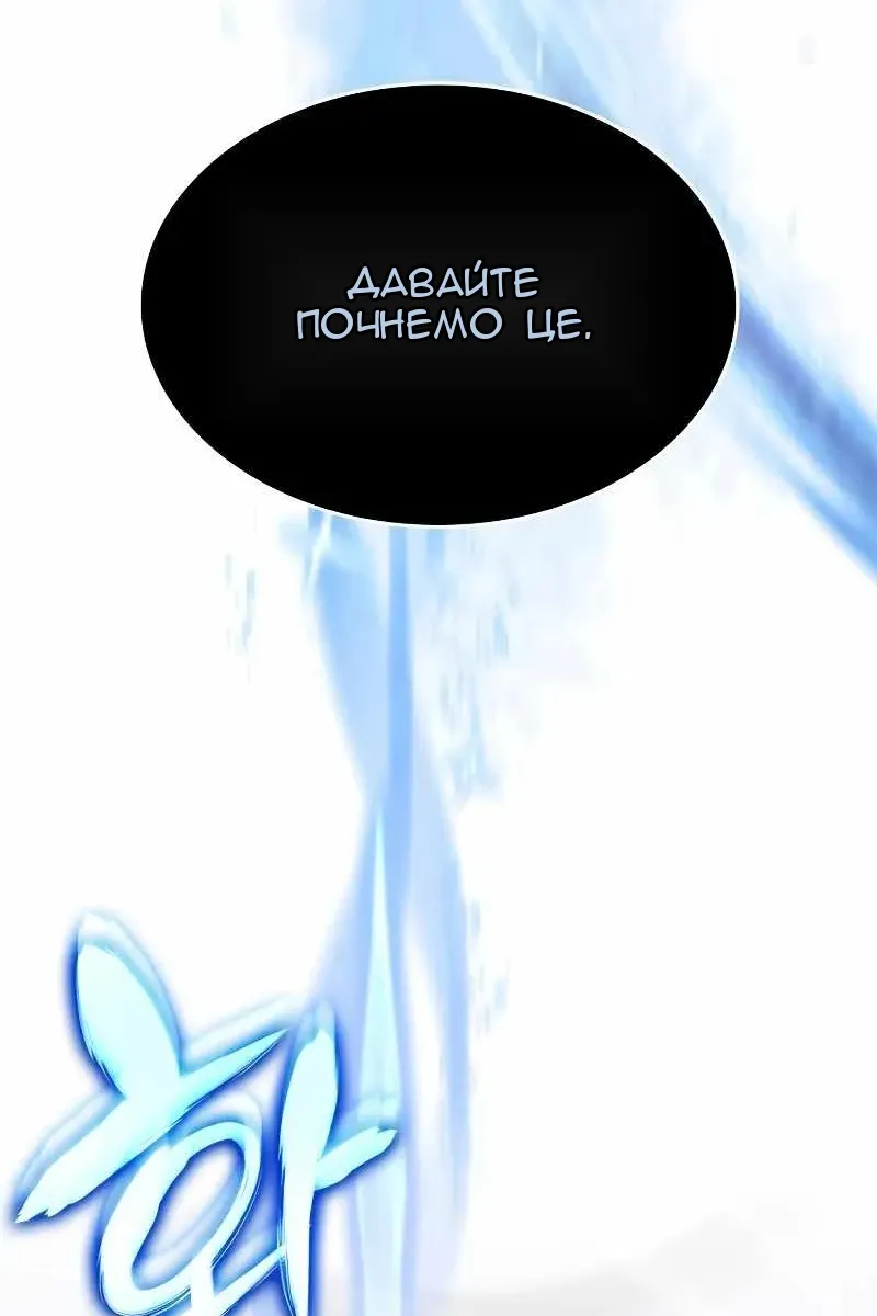 Сторінка 118