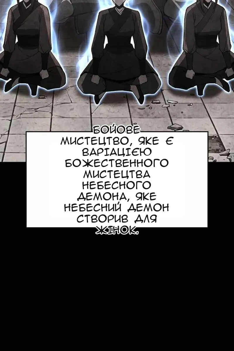 Сторінка 129
