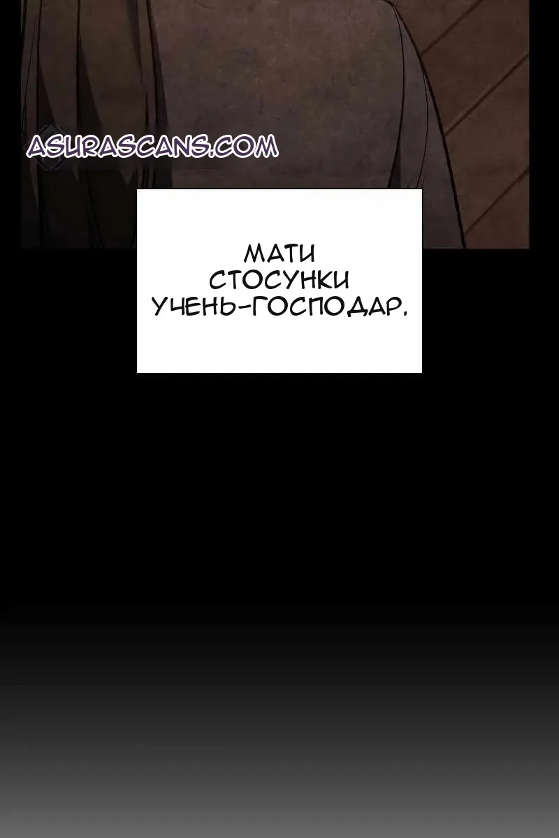 Сторінка 134