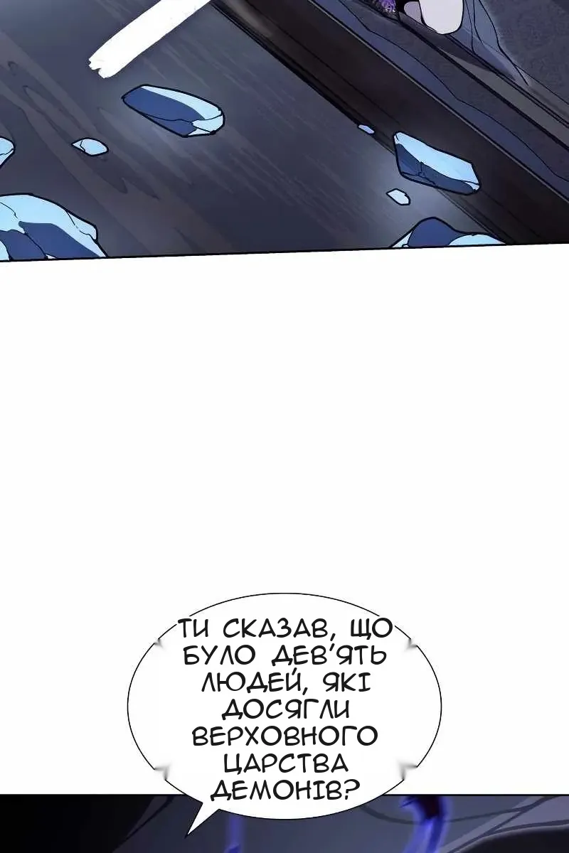 Сторінка 145