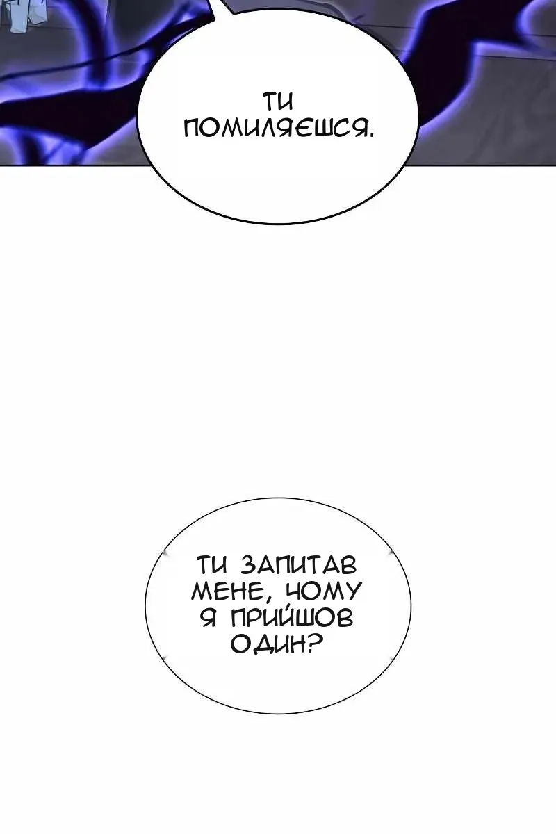 Сторінка 147