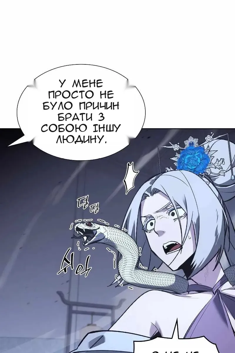 Сторінка 148