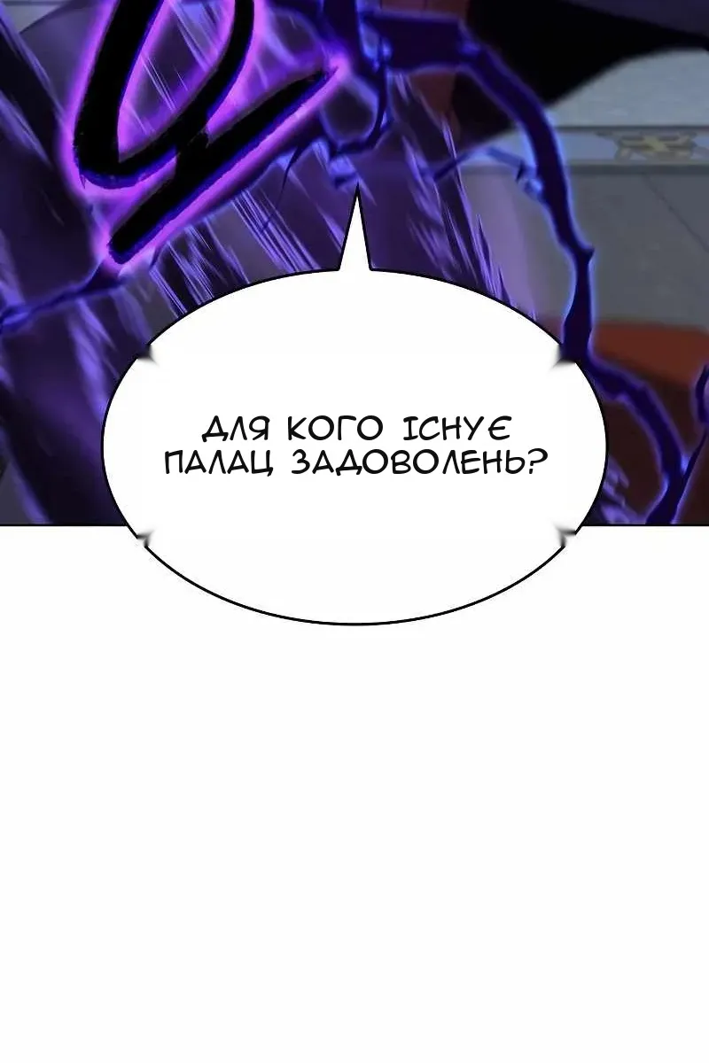 Сторінка 171