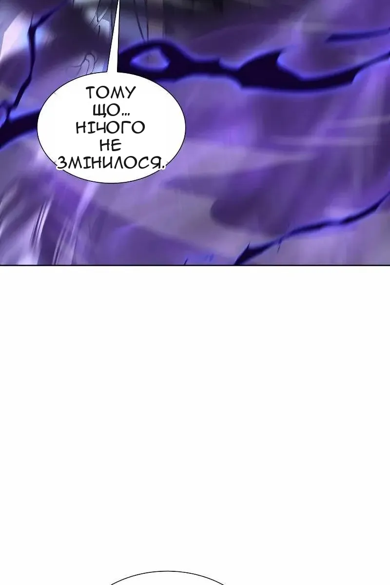 Сторінка 176