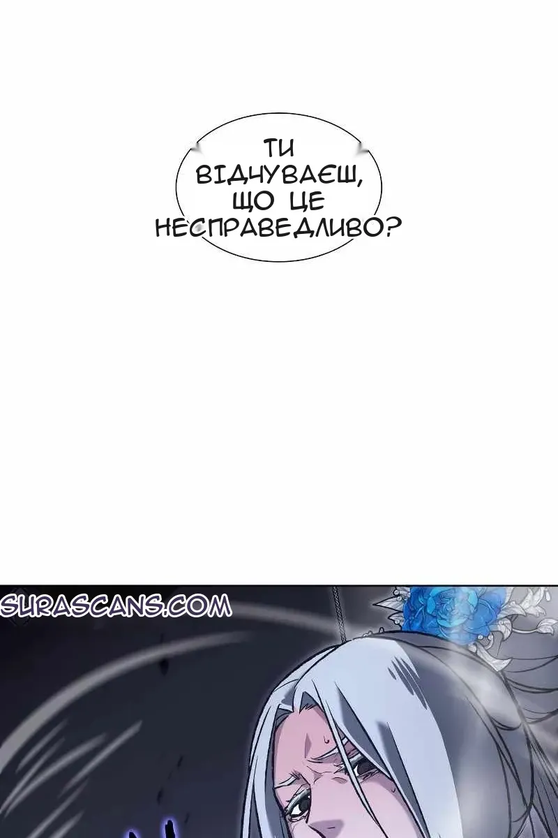 Сторінка 179