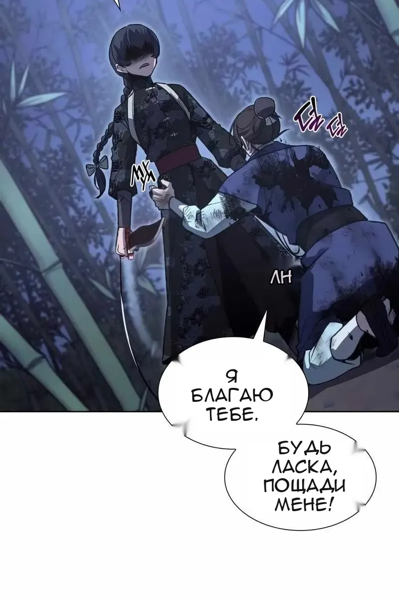 Сторінка 15