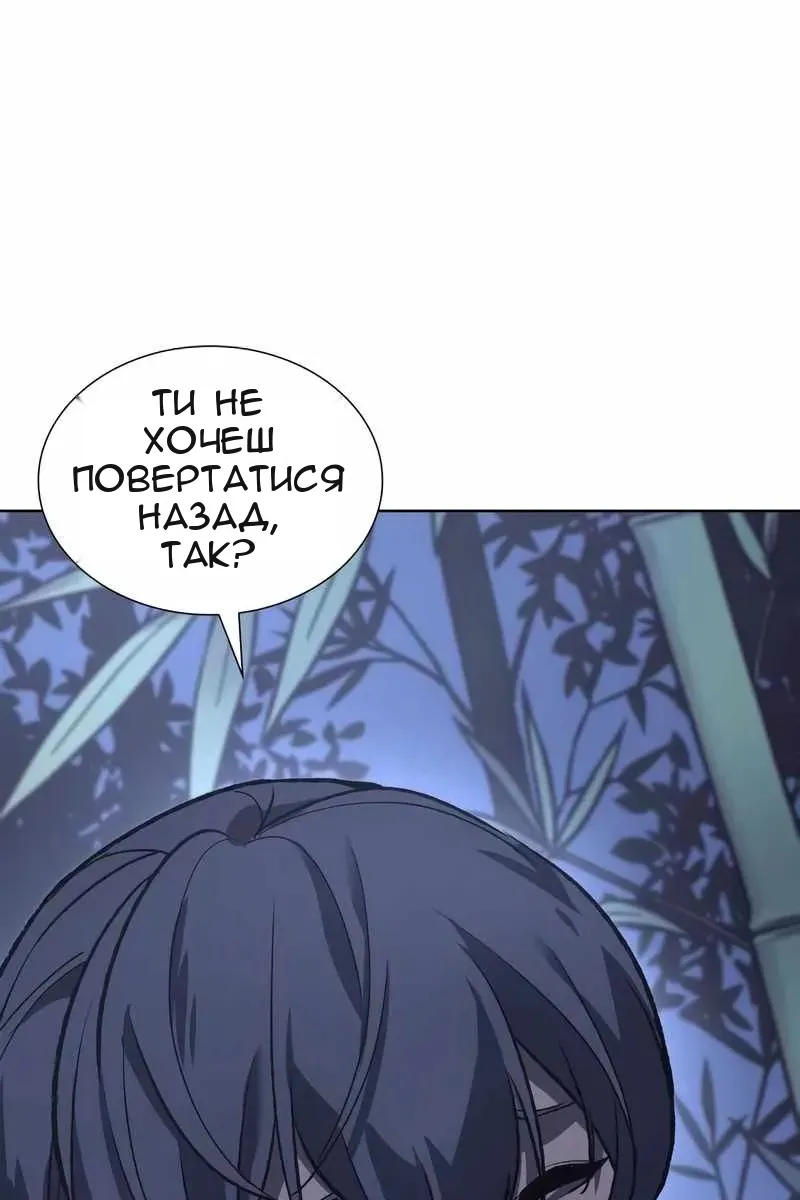 Сторінка 16