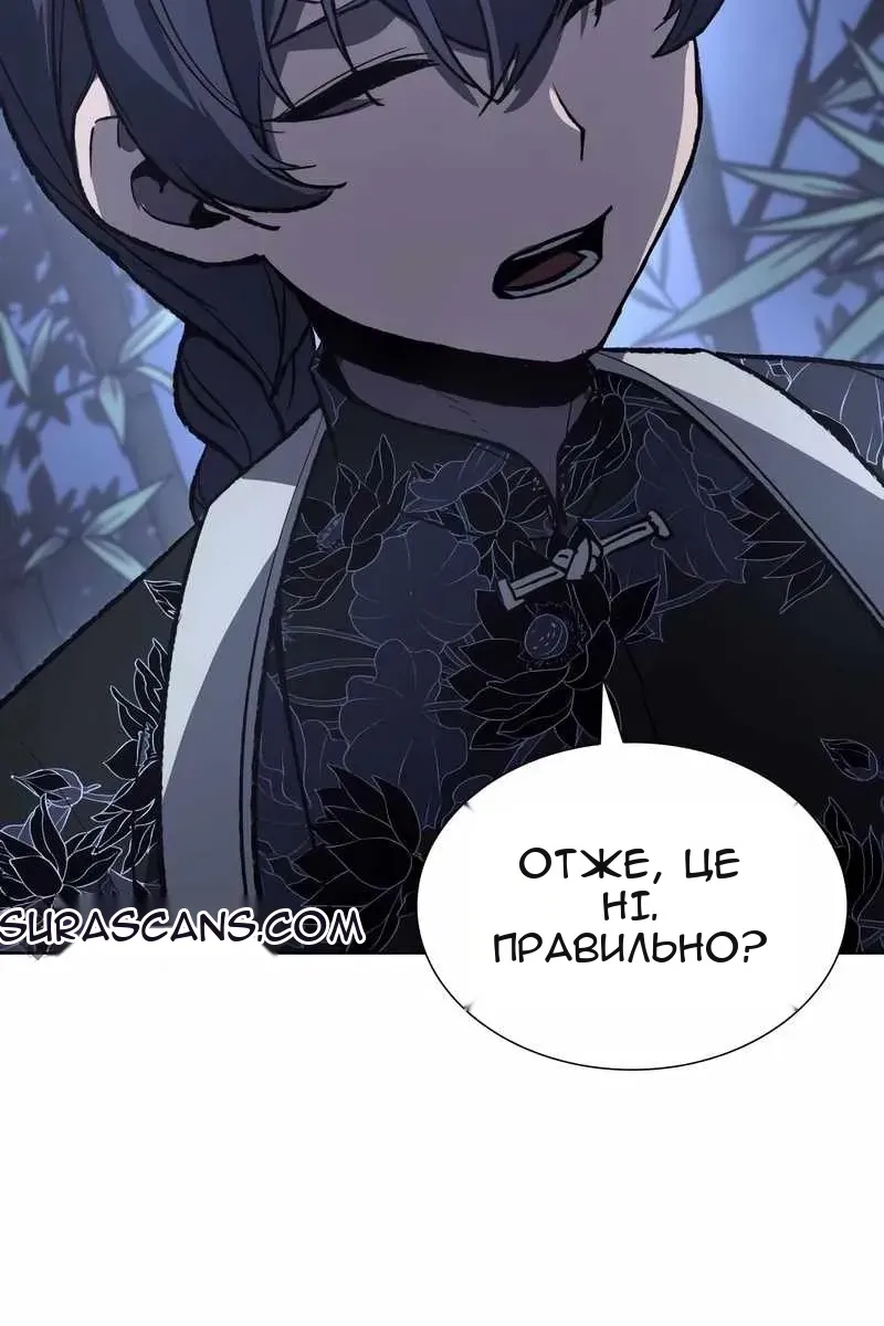 Сторінка 17