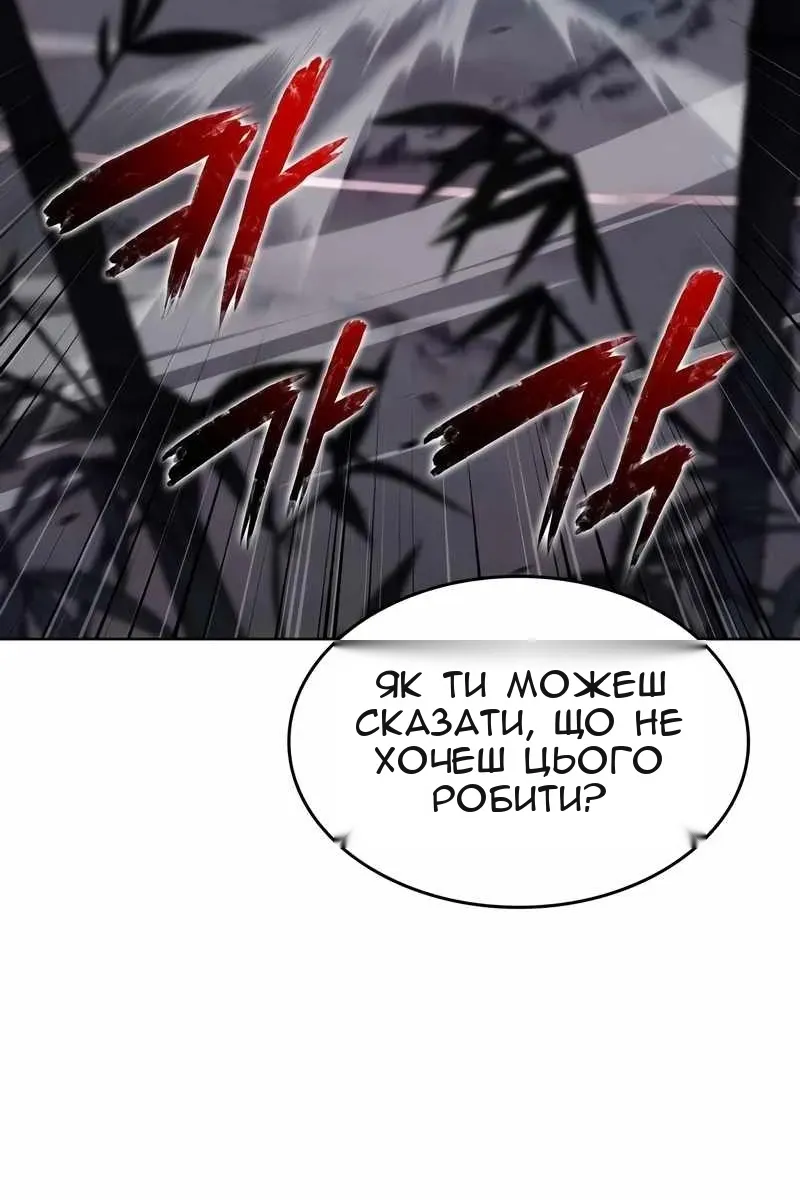 Сторінка 25
