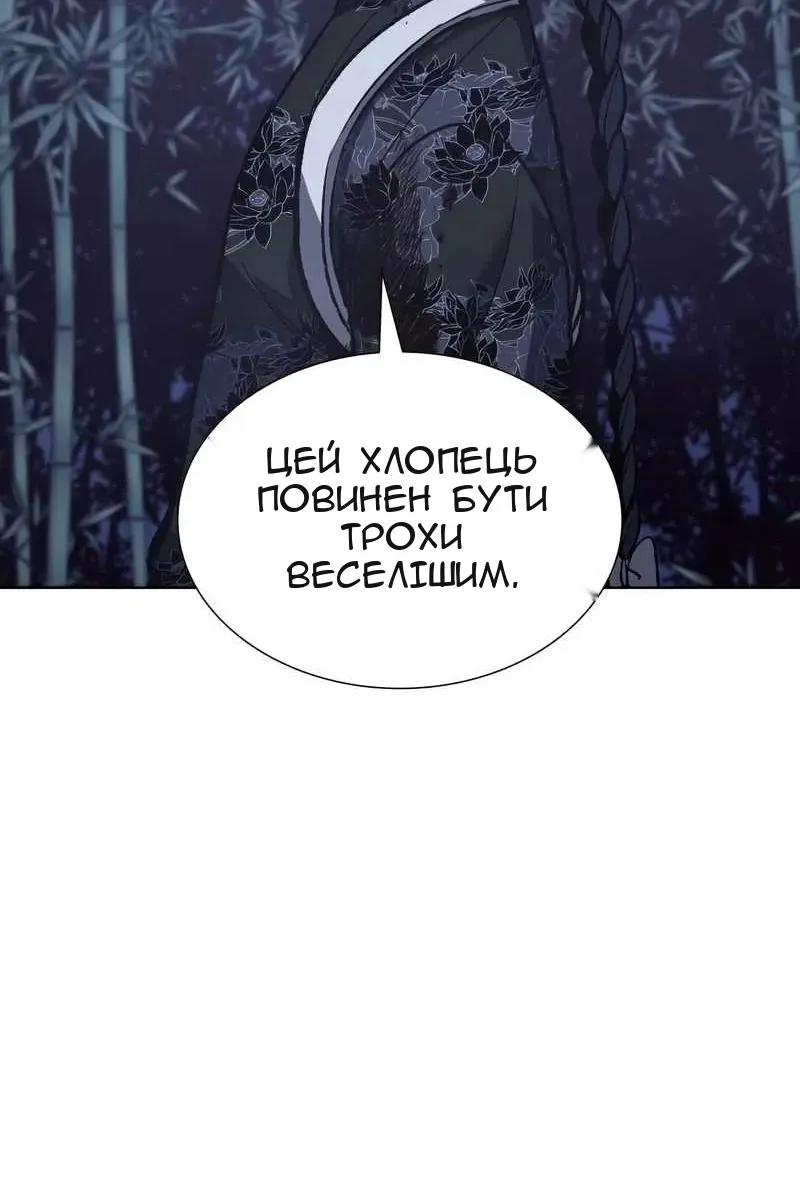 Сторінка 41