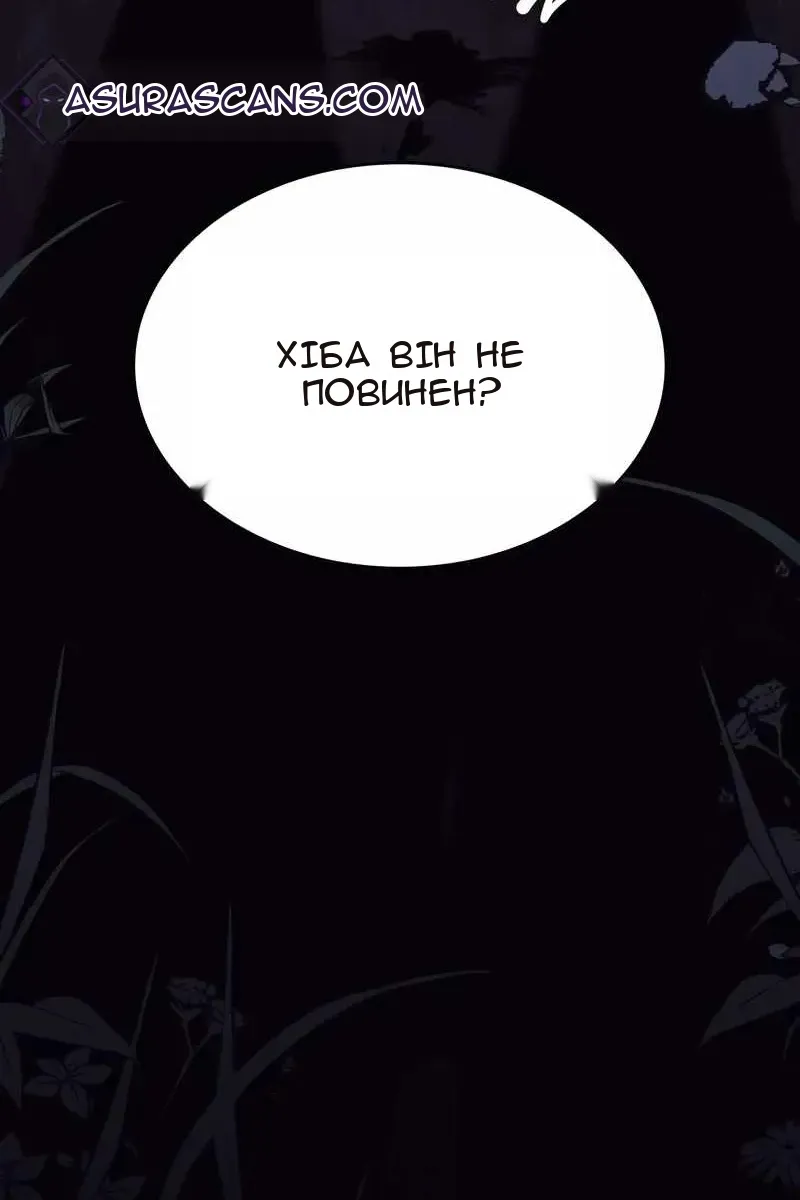 Сторінка 45