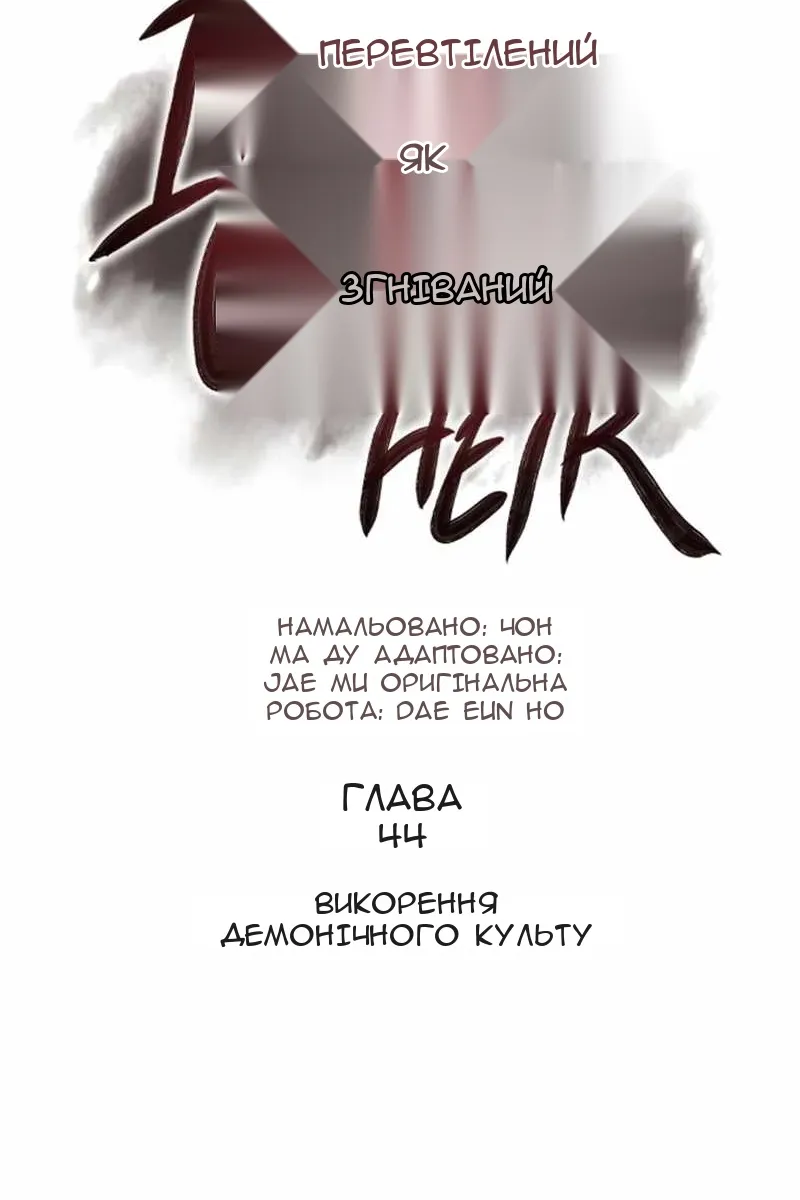 Сторінка 47