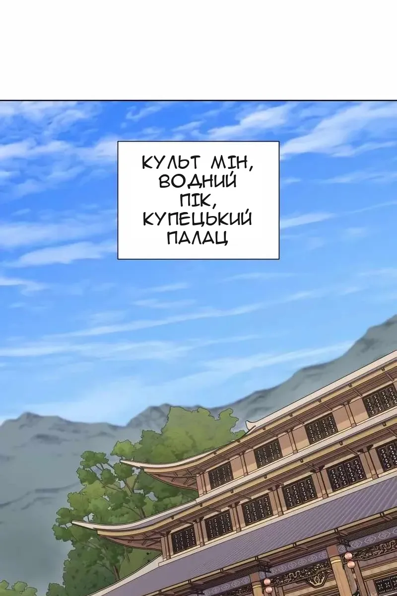 Сторінка 48