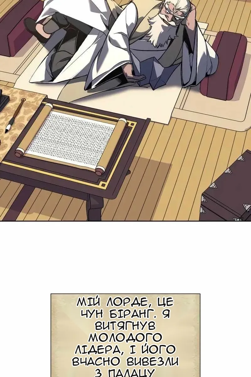 Сторінка 50