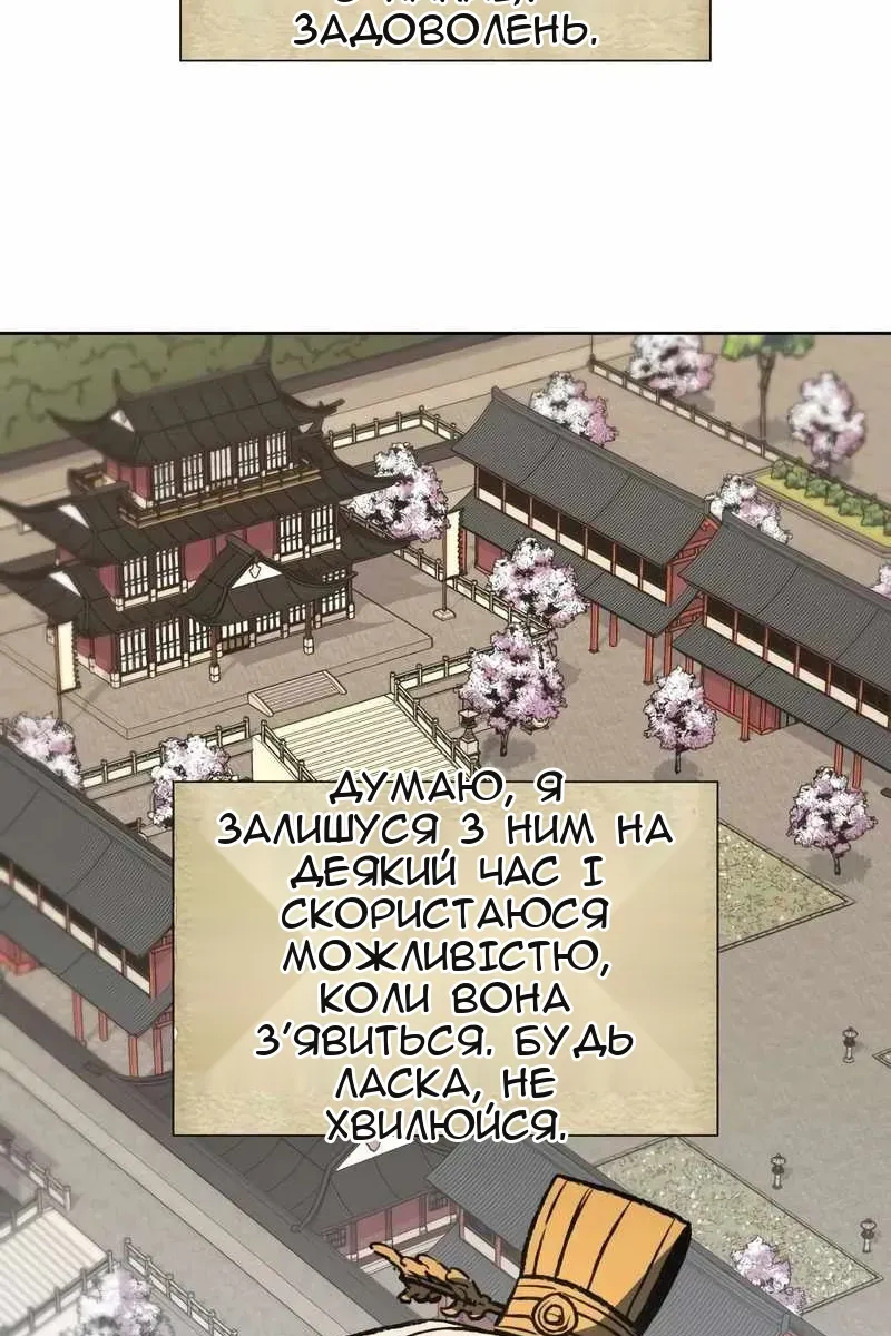 Сторінка 51
