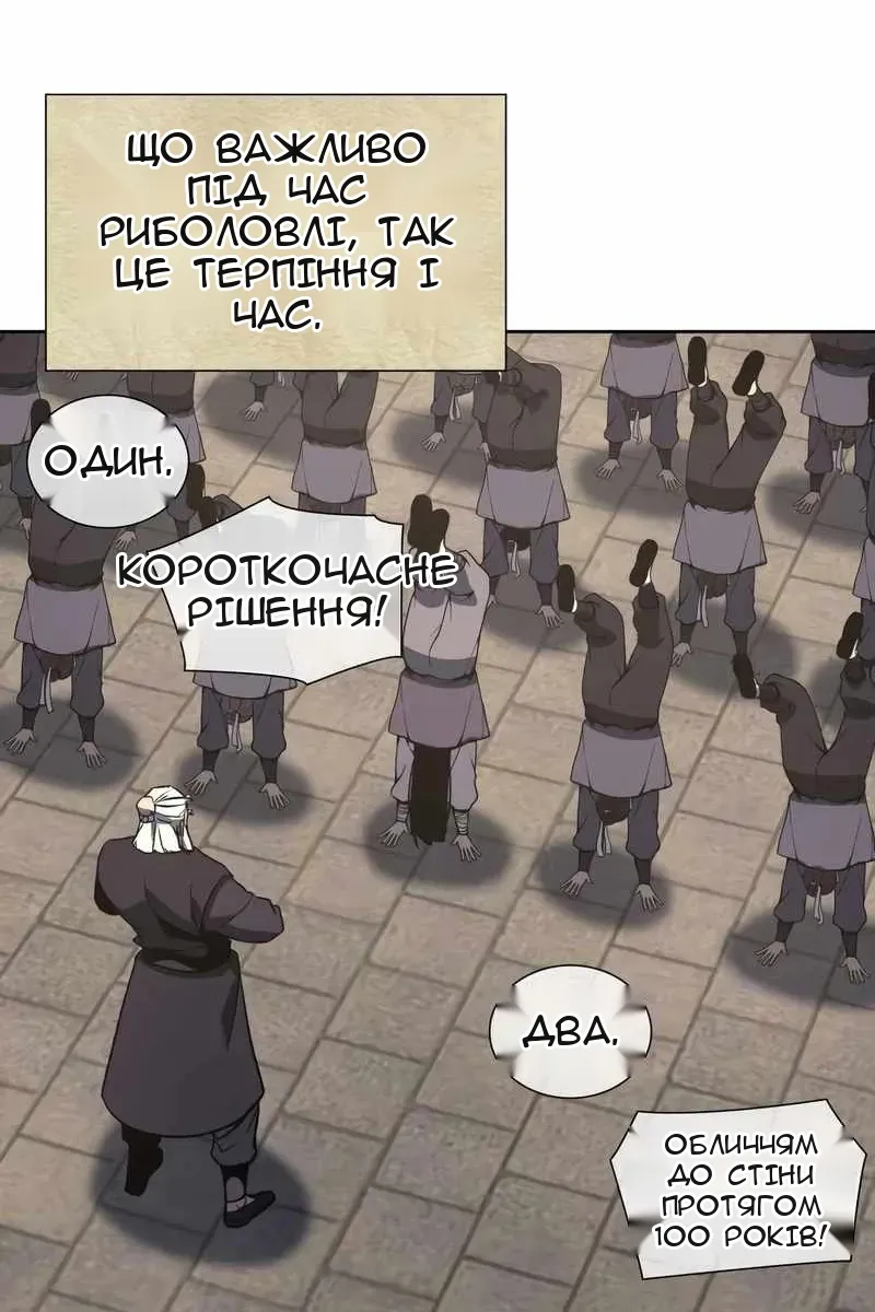 Сторінка 53