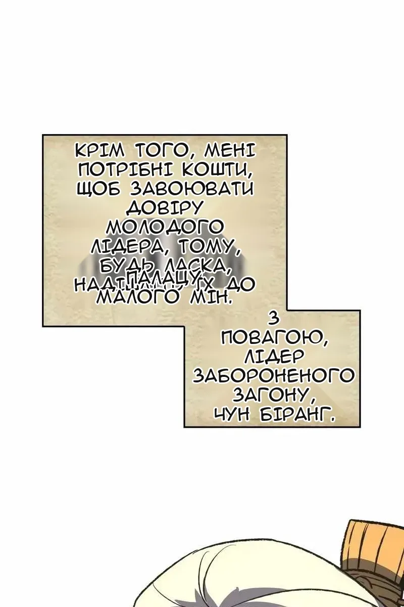 Сторінка 56