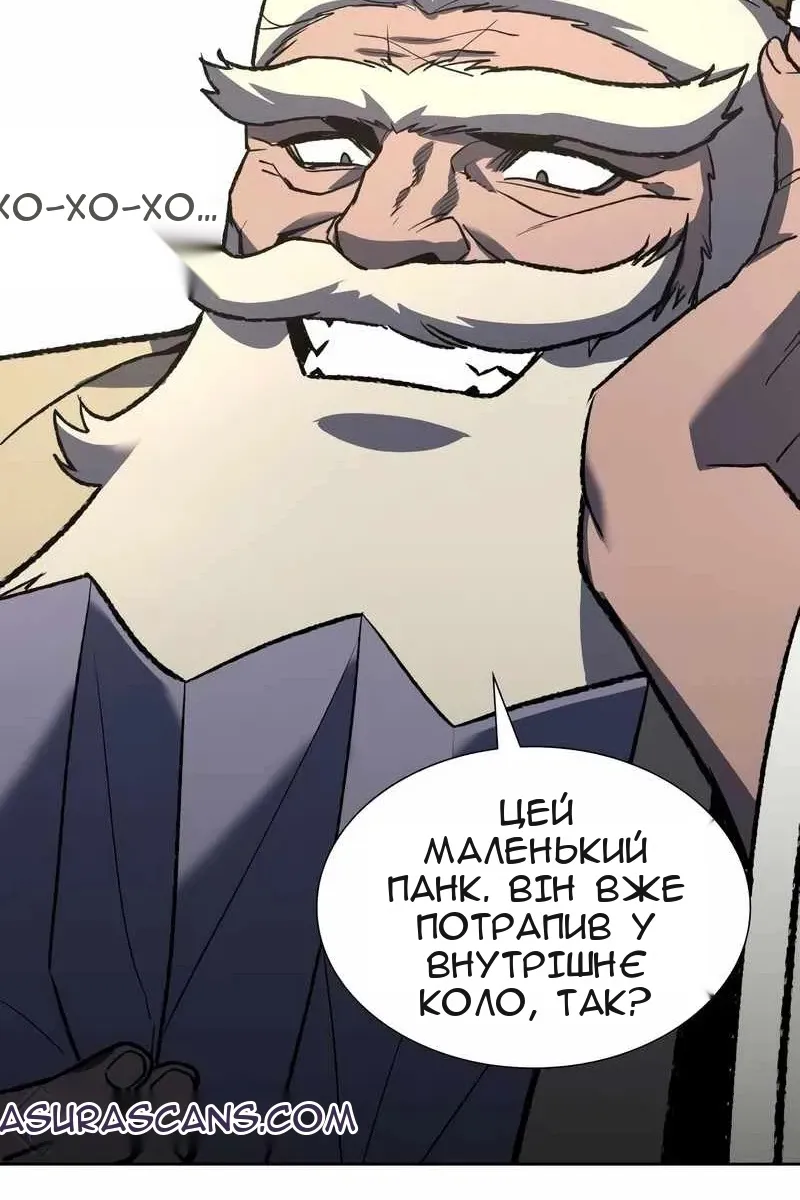 Сторінка 57