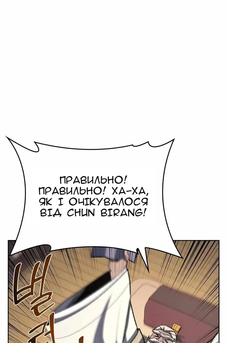 Сторінка 58