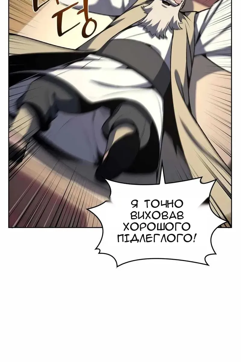 Сторінка 59