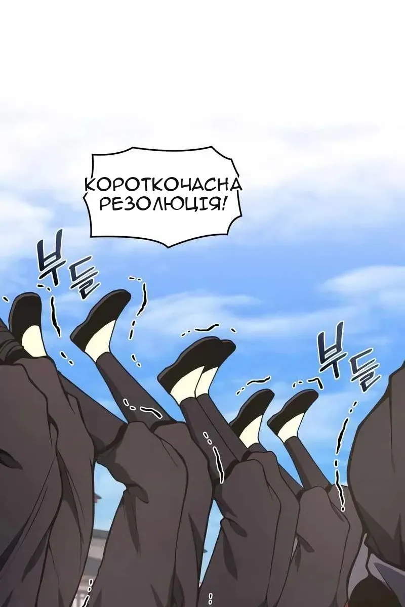 Сторінка 61