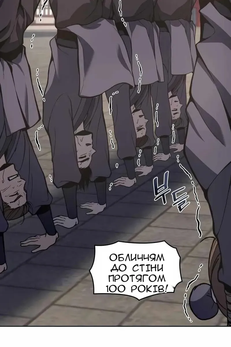 Сторінка 62