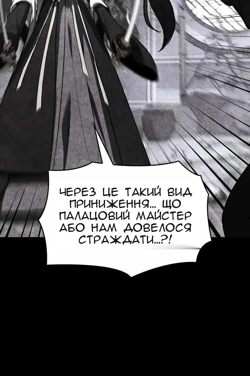Сторінка 71