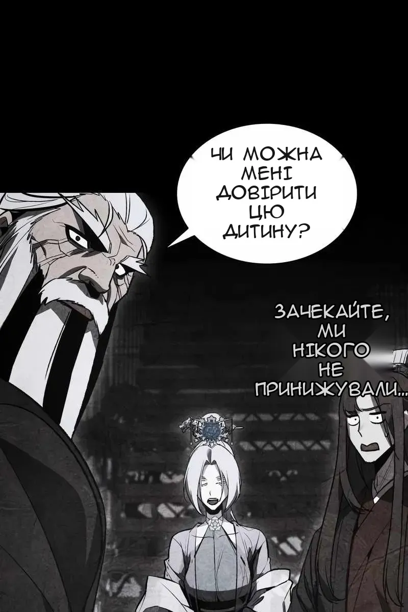 Сторінка 72