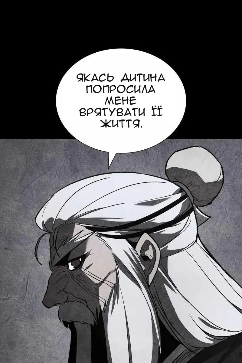 Сторінка 75