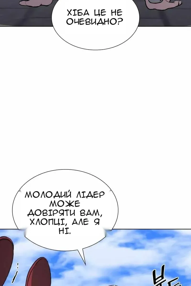 Сторінка 81