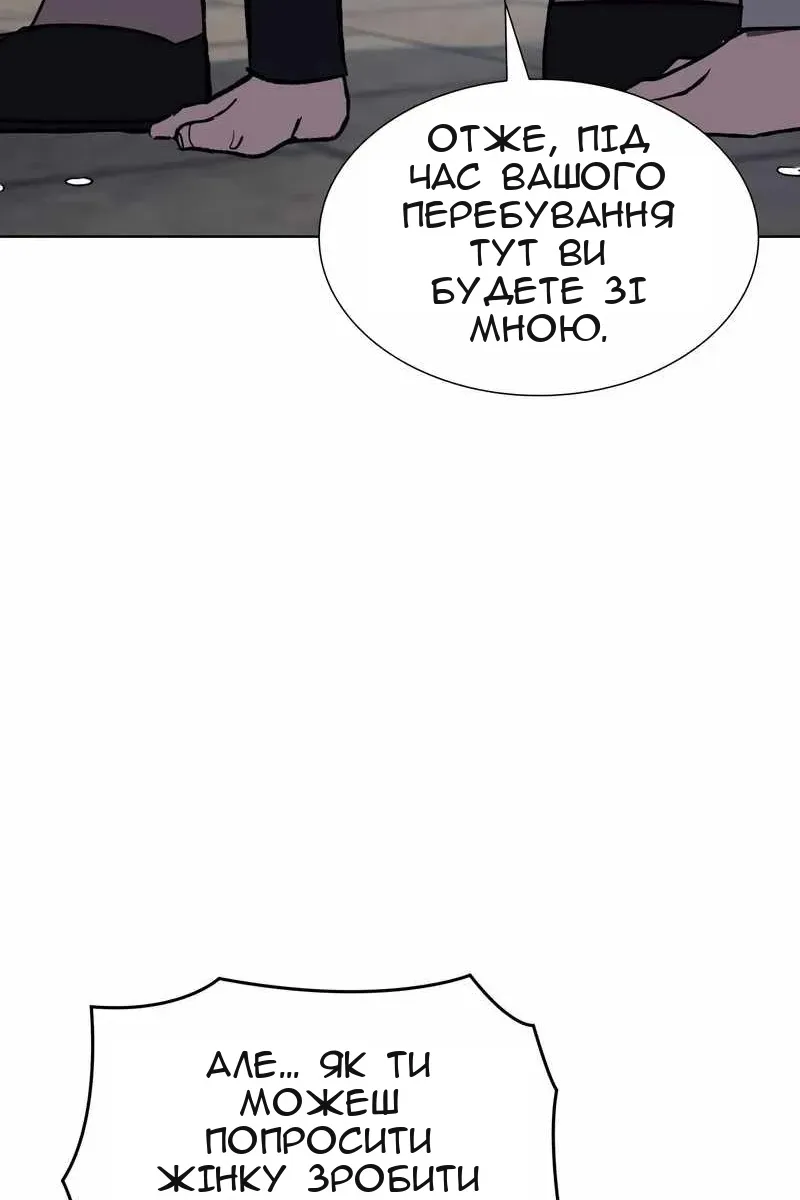 Сторінка 84