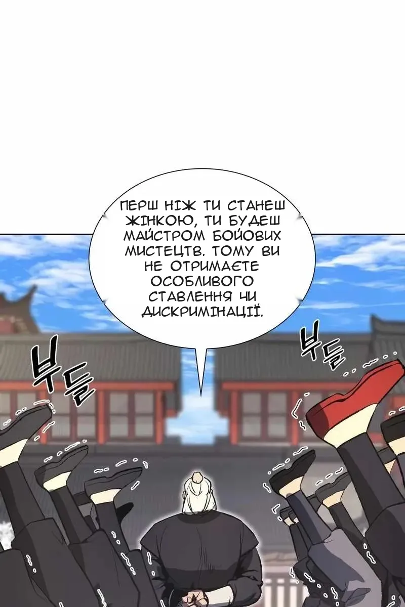 Сторінка 89