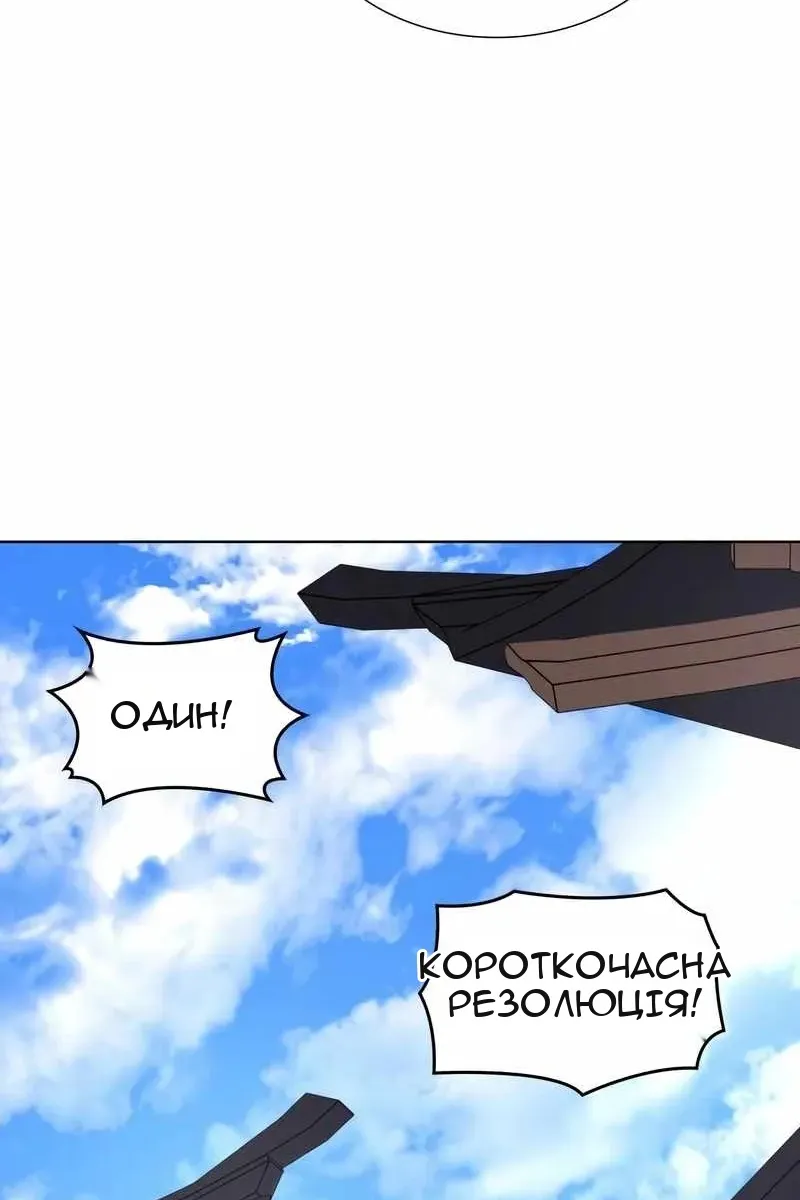 Сторінка 91