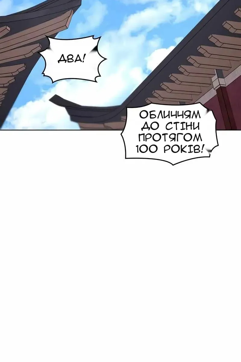 Сторінка 92