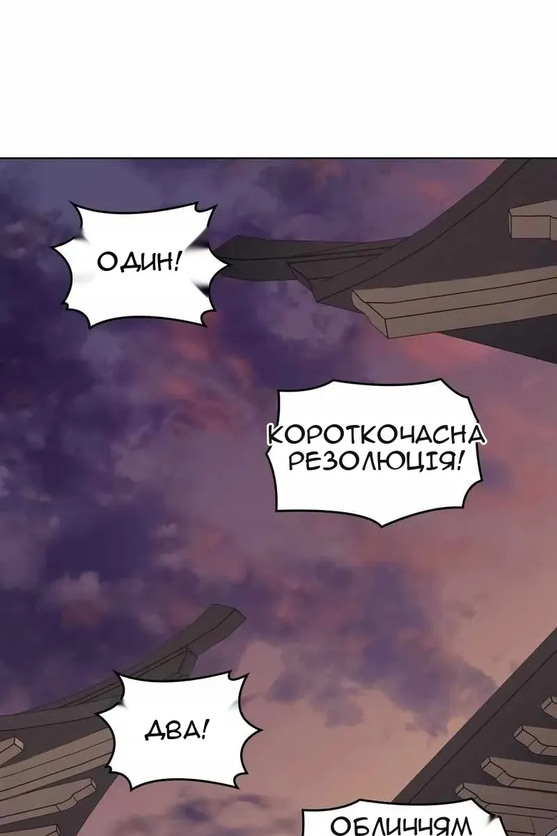 Сторінка 93
