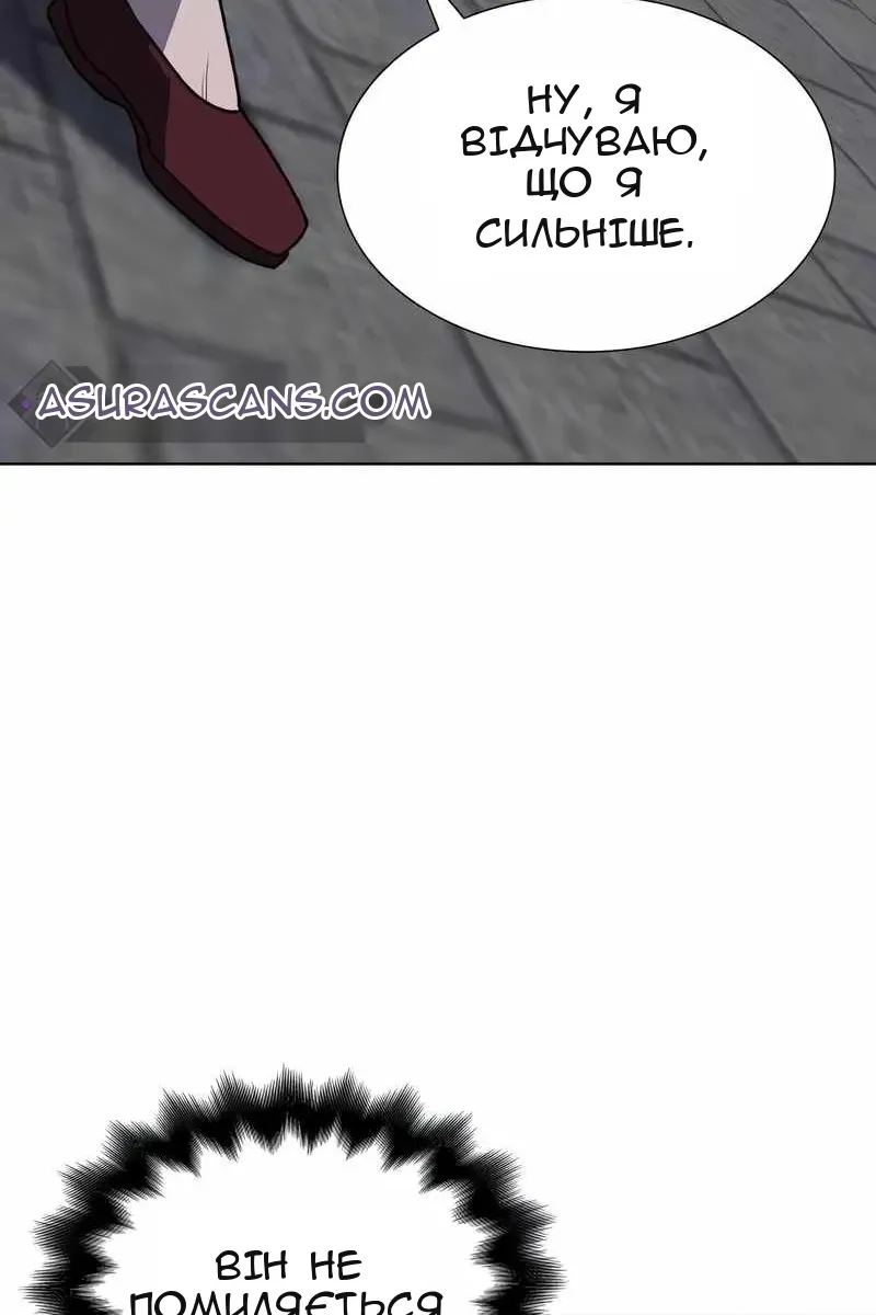 Сторінка 101