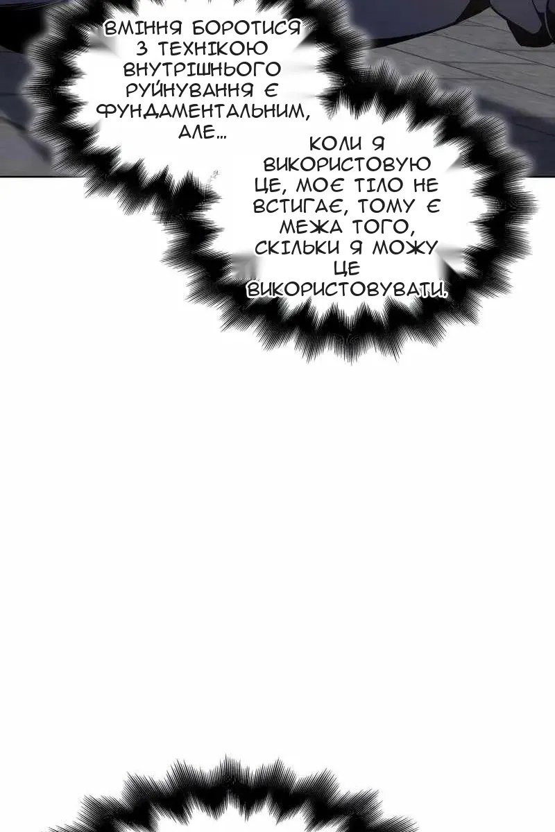 Сторінка 103